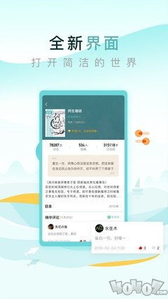 爱游戏电竞APP